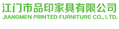 機場椅-不銹鋼排椅-輸液椅-共享陪護椅-共享陪護床-排椅廠家-江門市品印家具有限公司